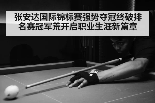 snooker match action